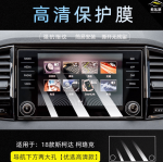 Kính cường lực Skoda Karoq